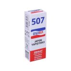 Mabelme Yapıştırıcı, Güçlü Yapışma, Hızlı Kuruyan, Model 507 Osaka 2 Adet - Option-1 - 0 - Siyah - 1 Adet