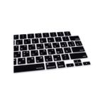 Mabeyn MacBook Klavye Koruyucu Rusça Baskılı Us Amerikan- Return Enter Tipi, Air 13,6-15,3inç- Pro 14,2-16,2inç M1-M2-M3-M4 Pro Max Uyumlu, Silikon Klavye Filmi, Ultra Ince Hafif Yıkanabilir Siyah - 0,35 lt