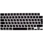 MacBook Rusça Klavye Koruyucu Uk Iso Ters L Enter M1-M5 | A2681 A3113 A3240 A3449 A2941 A3241 A2442