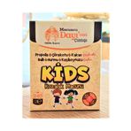 Macuncu Dayı'nın Çiftliği Kids Kozalak Macunu 240gr KZLK MCN