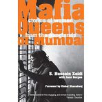 Mafia Queens of Mumbai: Women Who Ruled the Ganglands by Hussain Zaidi, Jane Borges (2010) Paperback