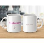 Mahzure Isimli Kupa Bardak, Isimli Bardak, Hediye Kupa Bardak, Kahve Kupa Bardak - Beyaz