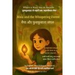 Maia and the Whispering Forest (An English - Hindi Bilingual Adventure): When a shy girl finds her voice-and magic-in a whispering forest: 3