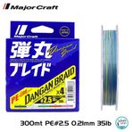 Major Craft Dangan Braid 4X İp Misina PE 2.5 0.21mm 35lb/15.5kg 300mt Multi