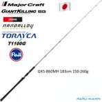 Major Craft GK5-B60MH Giant Killing New 183 cm 150-260 gr Tetikli Jigging Kamış