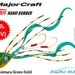 Major Craft Nano Rubber 10 gr 004 Keimura Green Gold UV Suni Balık Yemi