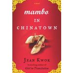 Mambo in Chinatown: A Novel by Kwok, Jean (2014) Gebundene Ausgabe