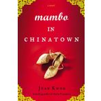 Mambo In Chinatown