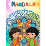 Mandala für Kinder: 45 Bilder von Mandalas zum Ausmalen für einen kreativen Zeitvertreib - Mandala-Designs verschiedener Art mit floralen Mustern, Sternen, geometrischen und dekorativen Formen