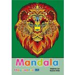 Mandala - Hayvanlar - Yetişkinler İçin Boyama Kitabı