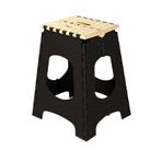 Mandella Katlanır Tabure (Büyük) (2 Adet) Kahverengi