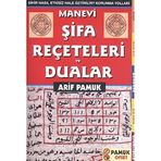 Manevi Şifa Reçeteleri ve Dualar (Dua-006)