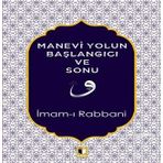 Manevi Yolun Başlangıcı ve Sonu - İmam-ı Rabbani