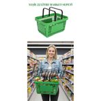 Manken İstanbul 5 Lİ PAKET 22 LT Çift Saplı Plastik Alışveriş Market El Sepeti