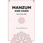 Manzum Kırk Hadis - Gülcan Abbasoğulları