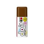 Marabu 161 Do-It Satin Matt 150 ml Cocoa Akrilik Boya