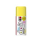 Marabu 220 Do-It Satin Matt 150 ml Sunshine Yellow Akrilik Boya