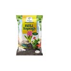 MarkaDepodan 10 Litre Torf Bitki Toprağı Çiçek Toprağı Perlit Cocopeat Katkılı Fidancı