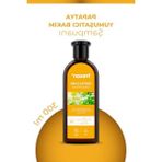 MarkEntegra Papatya Özlü Yumuşatıcı Şampuan - Her Saç Tipi Için 300 ml