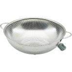 Marsilyan 28CM Metal Kulplu Çelik Sepet Süzgeç Ince Tel Ayaklı (4887) - Renkli - 1