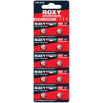 Marsilyan Ag3 LR41/736/384 31 Mah Alkalin Düğme Pil 10 Lu Paket