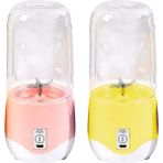 Marsilyan Portable Tombul Taşınabilir USB Şarjlı Blender (K95) - Çok Renkli