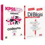 Marsis Yayınları 2026 Kpss Coğrafya Ve Akm Dil Bilgisi Soru Bankası Seti 2 Kitap
