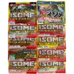 Marukyu Power Isome L Lrf Silikon Yemi - 7088