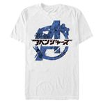 Marvel Avengers Classic Avengers Anime Erkek Bisiklet Yaka T-Shirt Beyaz L