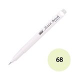 Marvy 1100-68 Daffodil Sarısı Brush Pen Fırça Kalem