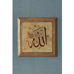 Masif Çerçeveli Allah Yazılı Doğaltaş Tablo Pano Oscar Stone Decor 28X28 CM