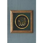 Masif Çerçeveli Allah Yazılı Taş Tablo Pano Oscar Stone Decor 28X28 CM