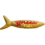 Matatabi Cats Jr.fish Sesli, Peluş Kedi Oyuncağı 20 cm Matatabi Içerikli (Kedi Nanesi/otu Içermez) - Bordo - Tek Ebat