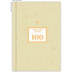 Matt Notebook Gezi & Seyahat Günlüğü Sarı 110 gr 104 Yaprak 11,6 cm x 16,7 cm Boyutunda