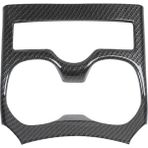 Mauuae Nıssan Xtrail X-Trail x Trail T32 Rogue 2014 2015-2019 Karbon Fiber Araba Su Bardağı Tutucu Kapak Iç Aksesuarları (Yurt Dışından) - Siyah