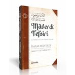 Maverdi Tefsiri 1. Cilt - İmam Maverdi