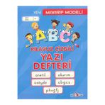 Mavi Boncuk 1.Sınıf Klavuz Çizgili Yazı Defteri - Güzel Yazı Defteri / YENİİİİ Maarif Modeli