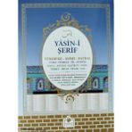 Mavi Yasin-I Şerif Arapça Türkçe Okunuşu ile Birlikte Çanta Boy Sesli Merve - 1 Adet