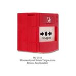Mavigard ML-2710 Konvansiyonel Resetlenebilir Yangın Alarm Butonu