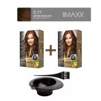 Maxx Deluxe 2'Li Paket Beauty Expert Set Boya 5.77 Yoğun Sıcak Kahve, Boya Tası Ve Fırça Hediye!