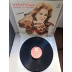 Mayada El Hennawi - Ashwak / Mouch Awaidak - 1983 Lübnan Basım Lp Albüm - 33 Lük Plak