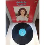 Mayada El Hennawi - Regana Lel Bedaya - 1983 Mısır Kayıt Yunanistan Basım Lp Albüm - 33 Lük Plak