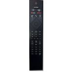 Maza-Mapp 1249 Sesli Philips Akıllı LCD LED Kumandası