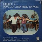 Mazi Plak Karışık Sanatçılar / Various Artists - Greece Is… Popular And Folk Dances - Orijinal Dönem Baskı 33'lük Plak