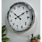 Mbb E-Ticaret Zentime Krom Arapça Rakamlı 60 Cm Metal Duvar Saati