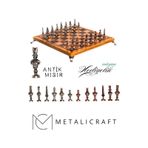 Mc32 Antik Mısır Figürlü Büyük Boy Metal Satranç Takımı - Lüks Hediyelik Satranç Takımı - 30X30cm
