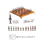 Mc40 Antik Mısır Figürlü Metal Satranç Takımı - Lüks Hediyelik Satranç Takımı