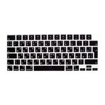 McStorey MacBook Rusça Klavye Koruyucu UK ISO Ters L Enter M1-M5 | A2681 A3113 A3240 A3449 A2941 A3241 A2442 A2779 A2992 A2485 A2991 | Russian Keyboard Cover Touch ID Siyah