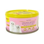 Me-O Delite Tavuk Ve Keçi Sütü Tahılsız Konserve Yavru Kedi Maması 12 x 80 G