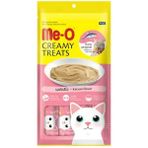 me-o Kremalı Çizgili Orkinos Balıklı Kedi Sıvı Ödül Maması 4x15gr